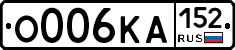 О006КА152 - 