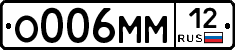 О006ММ12 - 