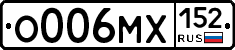 О006МХ152 - 