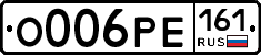 О006РЕ161 - 