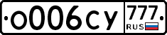 О006СУ777 - 