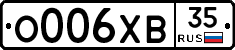 О006ХВ35 - 