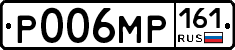 Р006МР161 - 