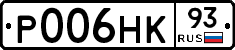 Р006НК93 - 
