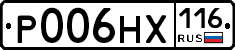 Р006НХ116 - 