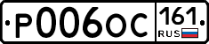 Р006ОС161 - 