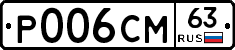 Р006СМ63 - 