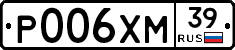 Р006ХМ39 - 