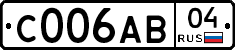 С006АВ04 - 