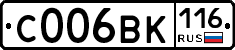С006ВК116 - 