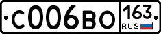 С006ВО163 - 