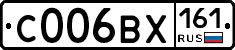 С006ВХ161 - 