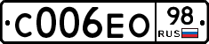 С006ЕО98 - 