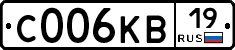 С006КВ19 - 