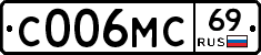 С006МС69 - 