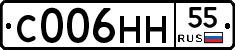 С006НН55 - 