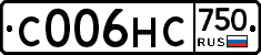 С006НС750 - 