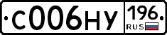 С006НУ196 - 