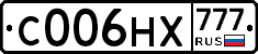 С006НХ777 - 