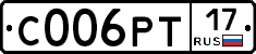 С006РТ17 - 