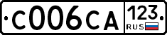 С006СА123 - 