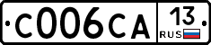 С006СА13 - 