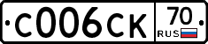 С006СК70 - 