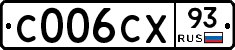 С006СХ93 - 