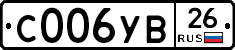 С006УВ26 - 
