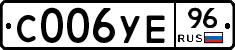 С006УЕ96 - 