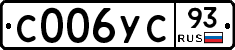 С006УС93 - 