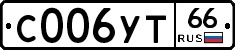 С006УТ66 - 