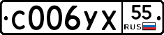 С006УХ55 - 