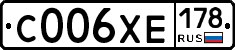 С006ХЕ178 - 