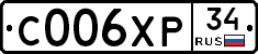 С006ХР34 - 