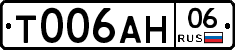 Т006АН06 - 