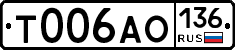Т006АО136 - 