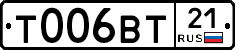 Т006ВТ21 - 