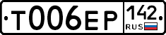 Т006ЕР142 - 