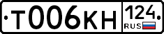 Т006КН124 - 