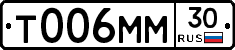 Т006ММ30 - 