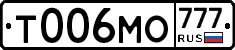 Т006МО777 - 