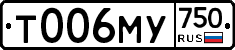 Т006МУ750 - 