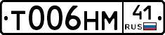 Т006НМ41 - 