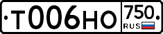 Т006НО750 - 
