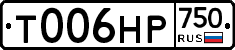 Т006НР750 - 