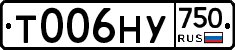 Т006НУ750 - 