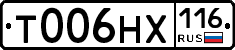 Т006НХ116 - 