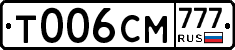Т006СМ777 - 