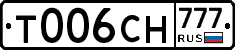 Т006СН777 - 
